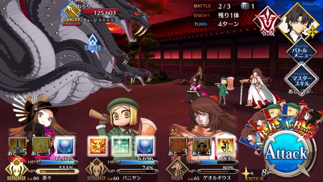 【FGO攻略】下総国フリークエストドロップアイテムまとめ。枯淡勾玉が落ちる場所は？