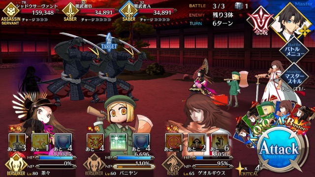 【FGO攻略】下総国フリークエストドロップアイテムまとめ。枯淡勾玉が落ちる場所は？