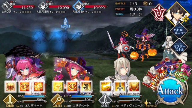 【FGO攻略】下総国フリークエストドロップアイテムまとめ。枯淡勾玉が落ちる場所は？