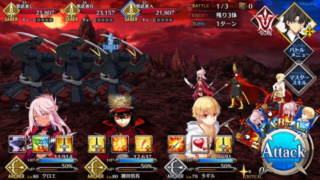 【FGO攻略】下総国フリークエストドロップアイテムまとめ。枯淡勾玉が落ちる場所は？