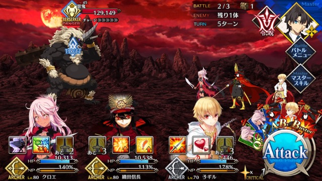 【FGO攻略】下総国フリークエストドロップアイテムまとめ。枯淡勾玉が落ちる場所は？