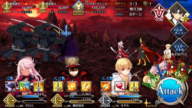 【FGO攻略】下総国フリークエストドロップアイテムまとめ。枯淡勾玉が落ちる場所は？
