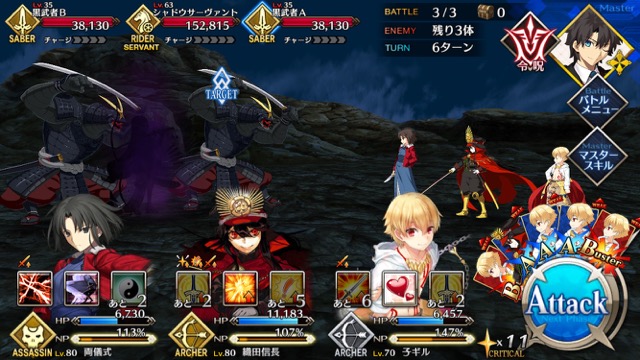 【FGO攻略】下総国フリークエストドロップアイテムまとめ。枯淡勾玉が落ちる場所は？
