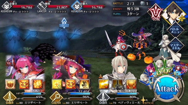 【FGO攻略】下総国フリークエストドロップアイテムまとめ。枯淡勾玉が落ちる場所は？