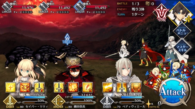 【FGO攻略】下総国フリークエストドロップアイテムまとめ。枯淡勾玉が落ちる場所は？