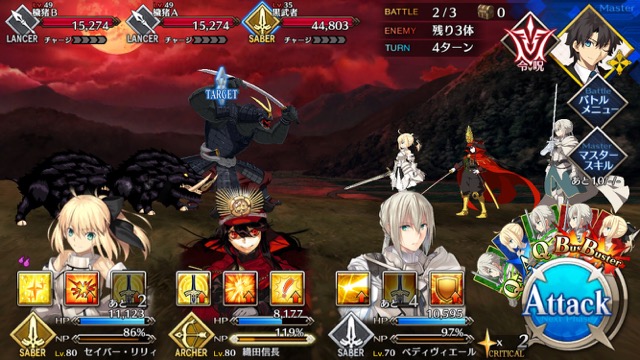 【FGO攻略】下総国フリークエストドロップアイテムまとめ。枯淡勾玉が落ちる場所は？