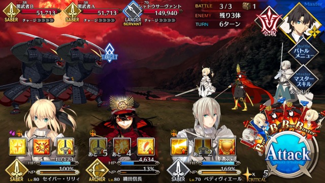 【FGO攻略】下総国フリークエストドロップアイテムまとめ。枯淡勾玉が落ちる場所は？