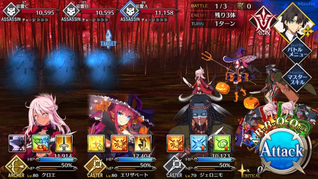 【FGO攻略】下総国フリークエストドロップアイテムまとめ。枯淡勾玉が落ちる場所は？