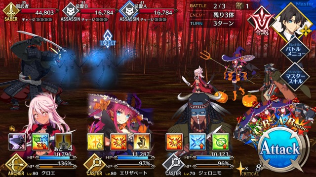【FGO攻略】下総国フリークエストドロップアイテムまとめ。枯淡勾玉が落ちる場所は？
