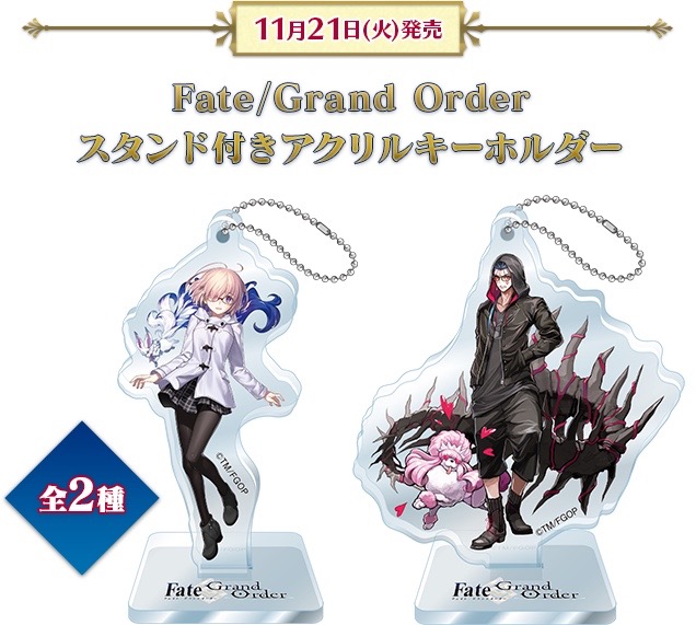 【FGO】ローソンコラボの詳細が判明。オリジナルグッズやマシュの店内放送も