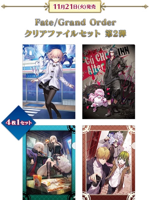 【FGO】ローソンコラボの詳細が判明。オリジナルグッズやマシュの店内放送も