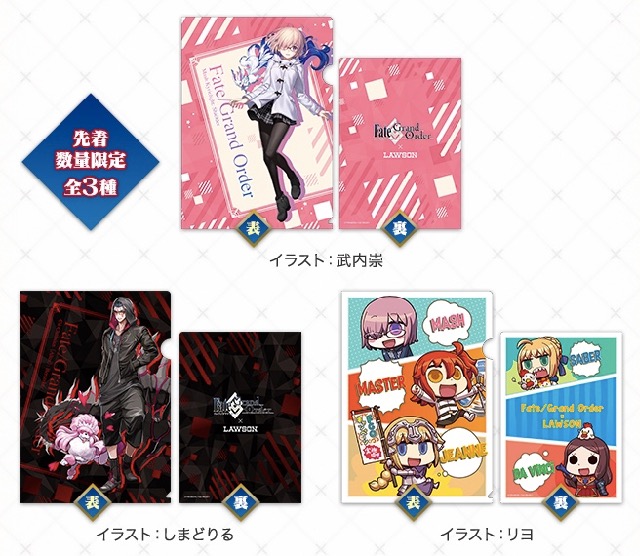 【FGO】ローソンコラボの詳細が判明。オリジナルグッズやマシュの店内放送も