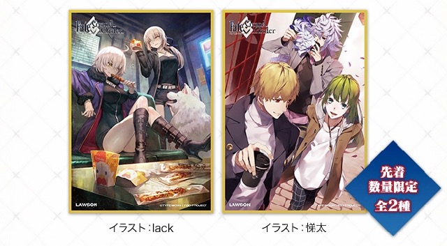 【FGO】ローソンコラボの詳細が判明。オリジナルグッズやマシュの店内放送も