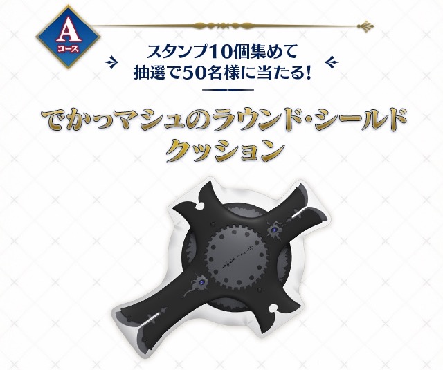 【FGO】ローソンコラボの詳細が判明。オリジナルグッズやマシュの店内放送も
