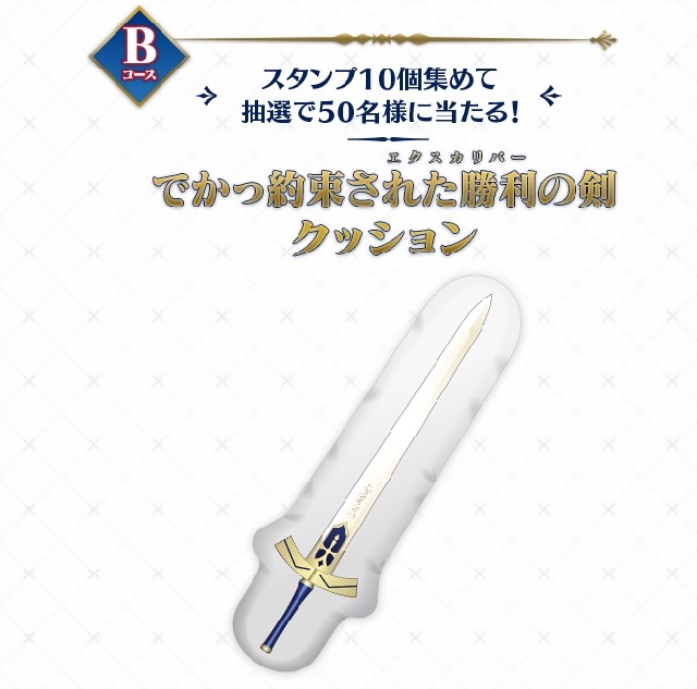 【FGO】ローソンコラボの詳細が判明。オリジナルグッズやマシュの店内放送も