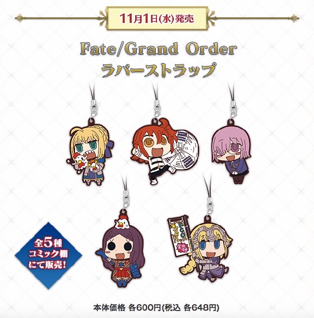 【FGO】ローソンコラボの詳細が判明。オリジナルグッズやマシュの店内放送も