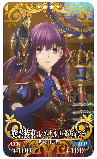映画「Fate HF」2週目特典は「Zero」コラボポストカード。2枚目の「英霊装束」も