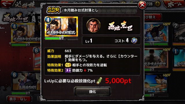 『刃牙UC』が目指すのはe-Sportsと対戦のカタルシス! 百聞は一見に如かず、百見は一触に如かず!!