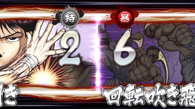 『刃牙UC』が目指すのはe-Sportsと対戦のカタルシス! 百聞は一見に如かず、百見は一触に如かず!!