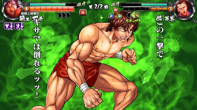 『刃牙UC』が目指すのはe-Sportsと対戦のカタルシス! 百聞は一見に如かず、百見は一触に如かず!!