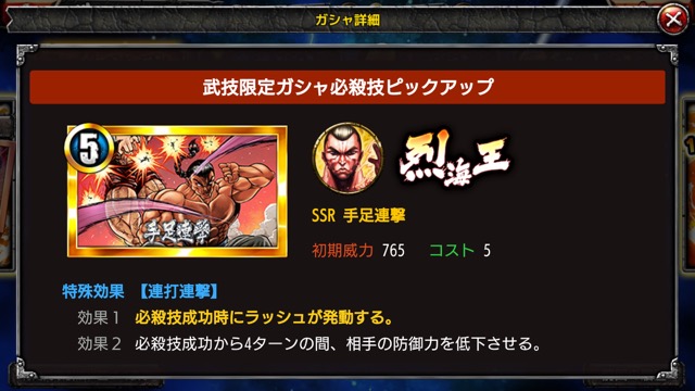 『刃牙UC』が目指すのはe-Sportsと対戦のカタルシス! 百聞は一見に如かず、百見は一触に如かず!!