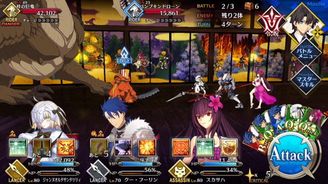 【FGO攻略】「ハロウィン・ストライク」前編のドロップアイテム＆敵編成まとめ