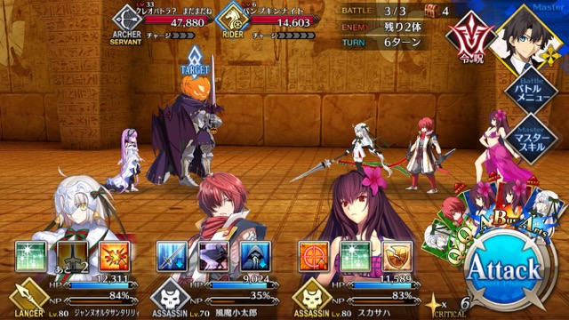 【FGO攻略】「ハロウィン・ストライク」前編のドロップアイテム＆敵編成まとめ