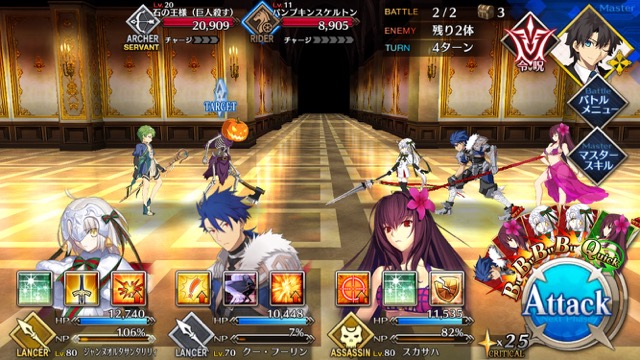 【FGO攻略】「ハロウィン・ストライク」前編のドロップアイテム＆敵編成まとめ