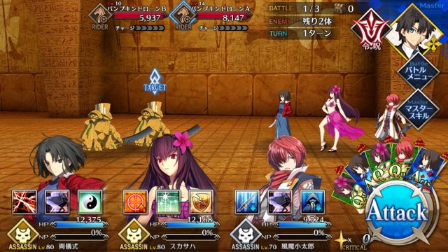 【FGO攻略】「ハロウィン・ストライク」前編のドロップアイテム＆敵編成まとめ