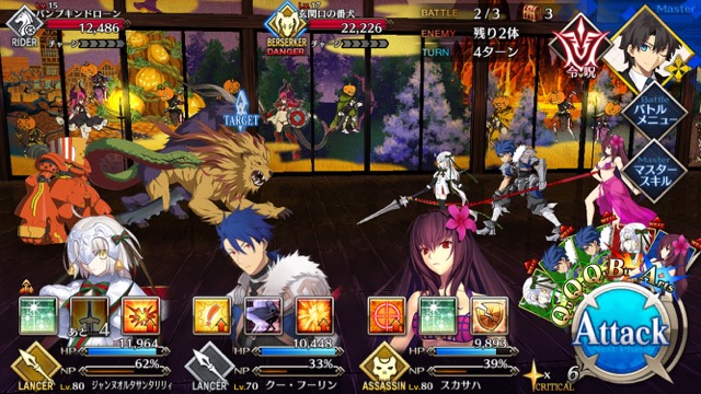 【FGO攻略】「ハロウィン・ストライク」前編のドロップアイテム＆敵編成まとめ