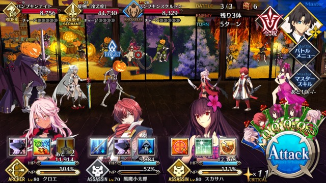 【FGO攻略】「ハロウィン・ストライク」前編のドロップアイテム＆敵編成まとめ