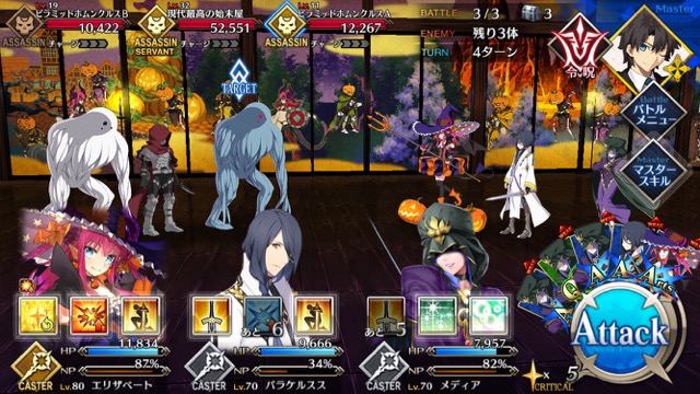 【FGO攻略】「ハロウィン・ストライク」前編のドロップアイテム＆敵編成まとめ