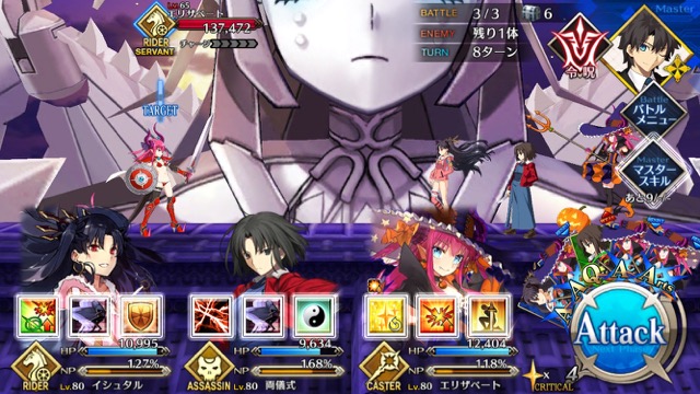 【FGO攻略】ハロウィンイベント2017後半のドロップアイテム＆敵編成まとめ