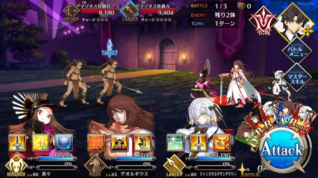 【FGO攻略】ハロウィンイベント2017後半のドロップアイテム＆敵編成まとめ