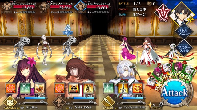 【FGO攻略】ハロウィンイベント2017後半のドロップアイテム＆敵編成まとめ