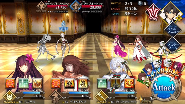 【FGO攻略】ハロウィンイベント2017後半のドロップアイテム＆敵編成まとめ
