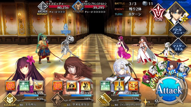 【FGO攻略】ハロウィンイベント2017後半のドロップアイテム＆敵編成まとめ