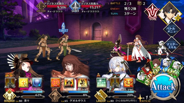 【FGO攻略】ハロウィンイベント2017後半のドロップアイテム＆敵編成まとめ