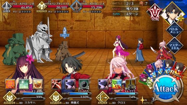 【FGO攻略】ハロウィンイベント2017後半のドロップアイテム＆敵編成まとめ
