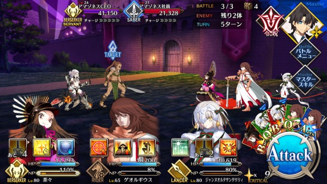 【FGO攻略】ハロウィンイベント2017後半のドロップアイテム＆敵編成まとめ