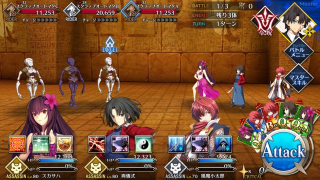 【FGO攻略】ハロウィンイベント2017後半のドロップアイテム＆敵編成まとめ