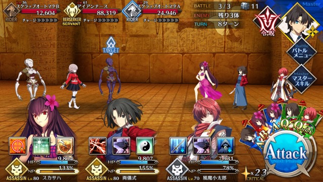 【FGO攻略】ハロウィンイベント2017後半のドロップアイテム＆敵編成まとめ