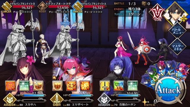 【FGO攻略】ハロウィンイベント2017後半のドロップアイテム＆敵編成まとめ