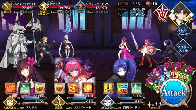 【FGO攻略】ハロウィンイベント2017後半のドロップアイテム＆敵編成まとめ
