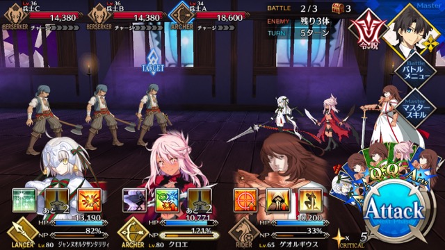 【FGO攻略】ハロウィンイベント2017後半のドロップアイテム＆敵編成まとめ