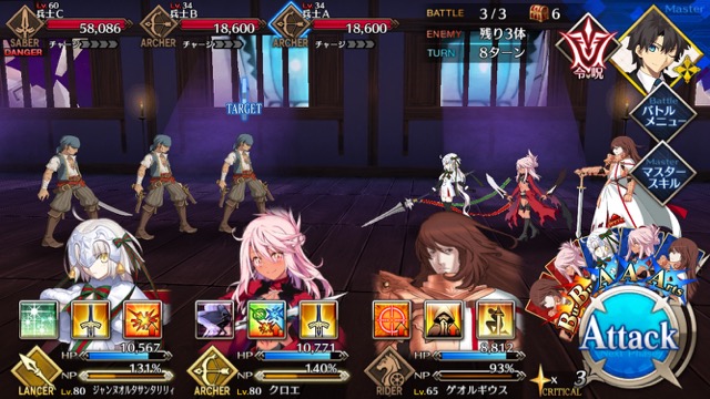 【FGO攻略】ハロウィンイベント2017後半のドロップアイテム＆敵編成まとめ