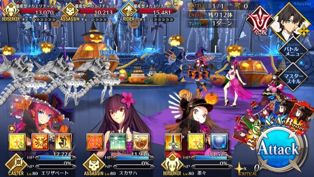 【FGO攻略】ハロウィンイベント2017後半のドロップアイテム＆敵編成まとめ