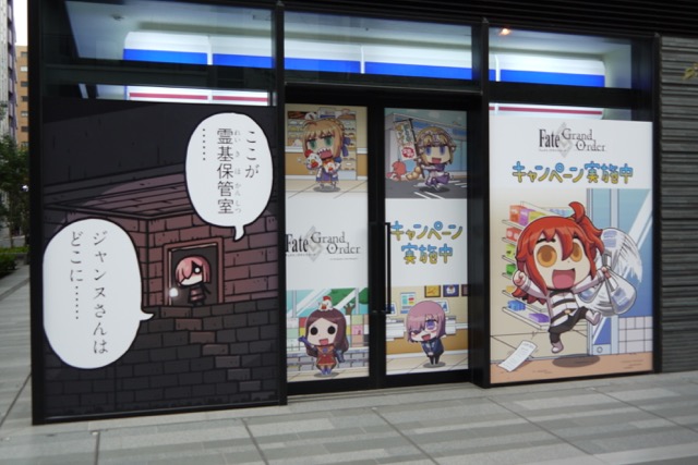 Fgo ローソンがコラボ店舗を展開 外観 内観 店内放送 入店チャイムが Fgo 一色に Appbank