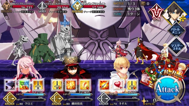 【FGO攻略】ハロウィンイベント2017後半のドロップアイテム＆敵編成まとめ