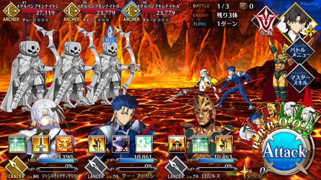 【FGO攻略】ハロウィンイベント2017後半のドロップアイテム＆敵編成まとめ